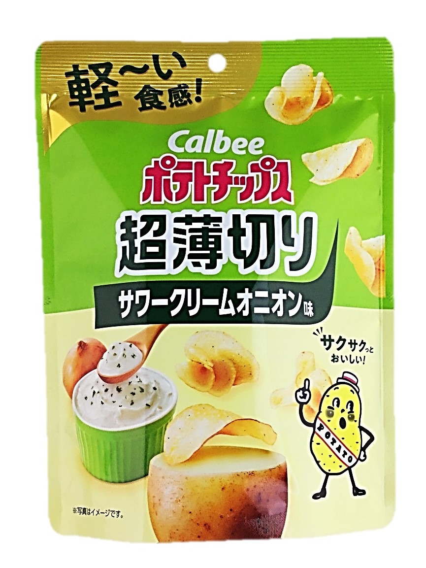 ポテトチップス超薄切りサワーCオニオン味