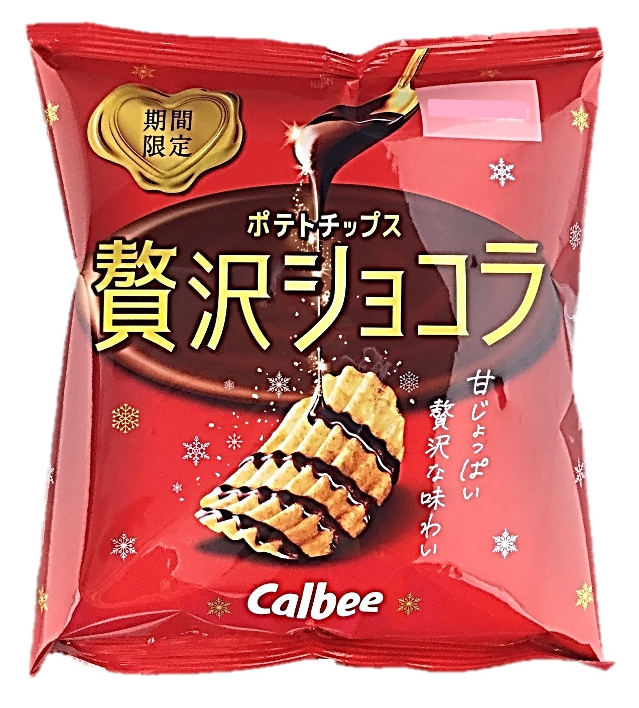 ポテトチップス贅沢ショコラ45g カルビ