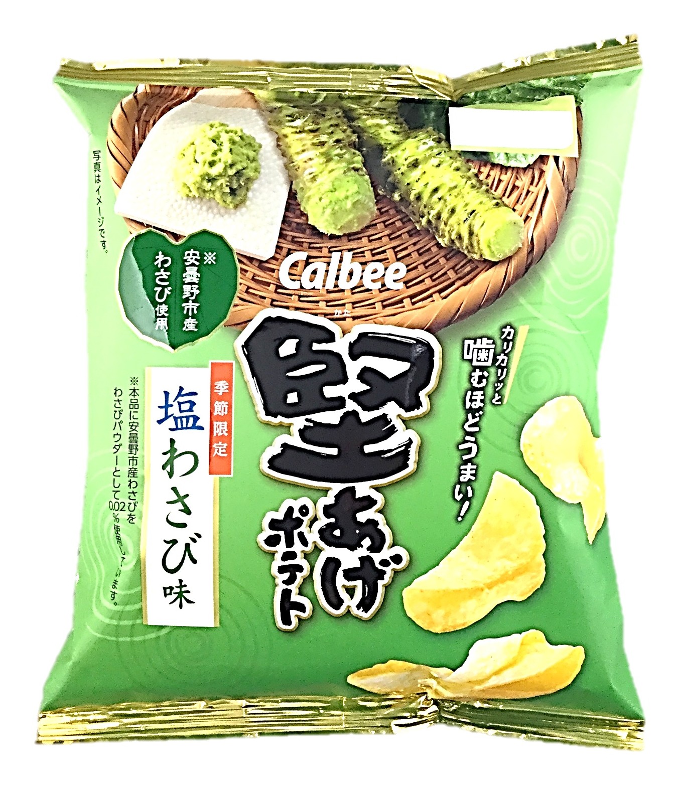 堅あげポテト塩わさび味60g カルビー