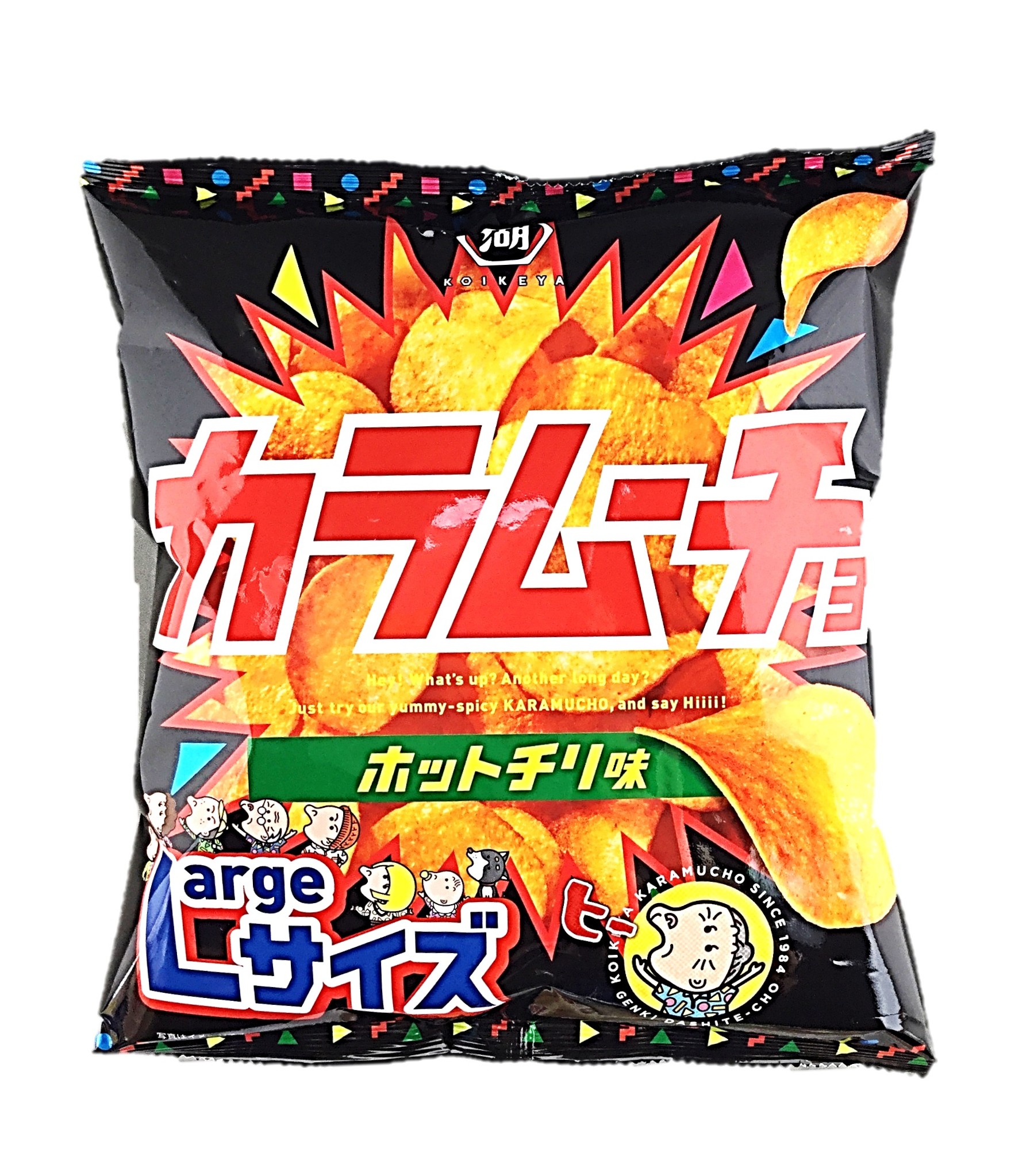 Largeサイズ カラムーチョチップスホ