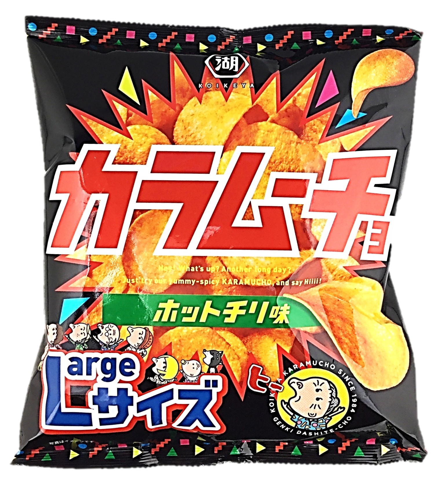 Lサイズカラムーチョチップスホットチリ味