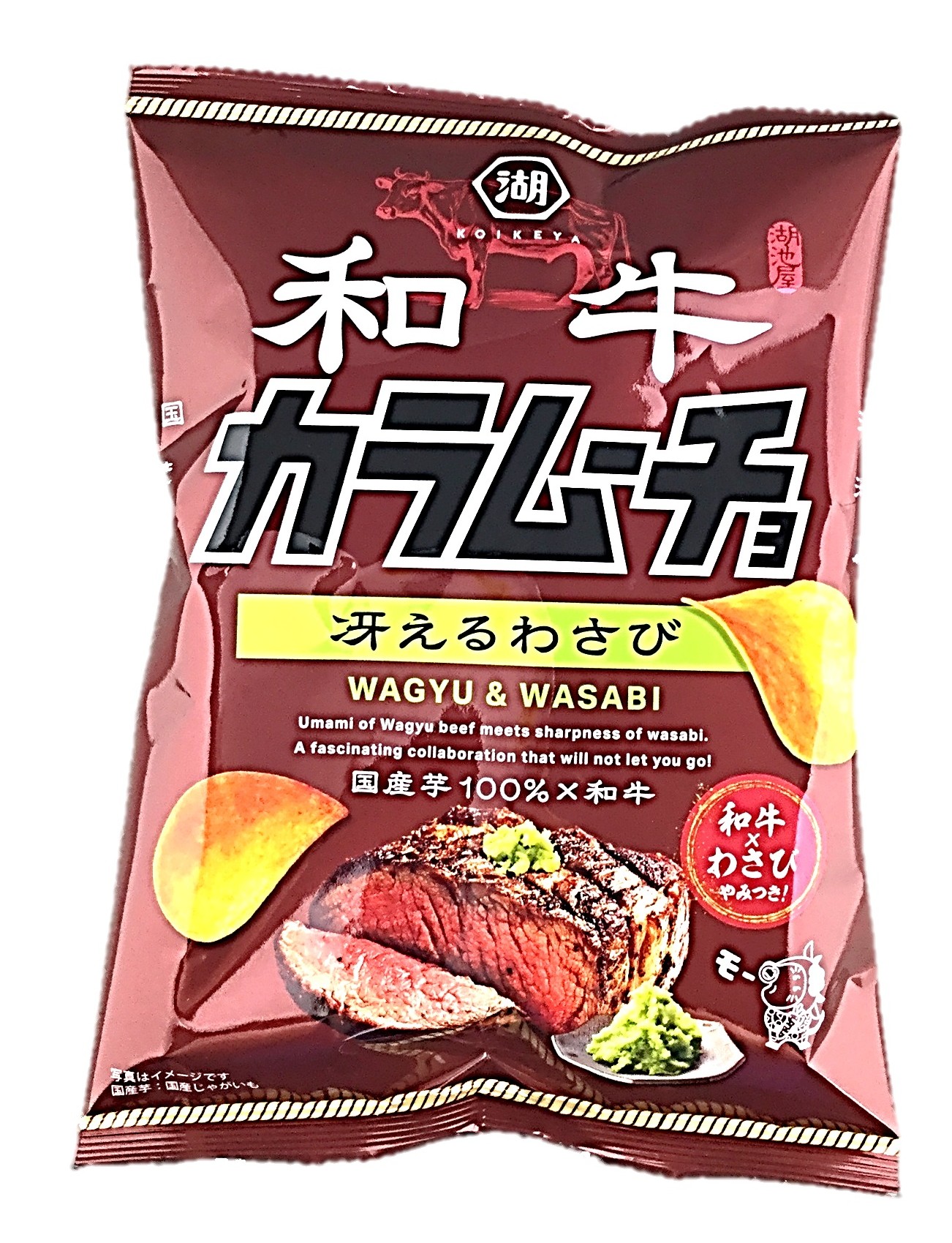 和牛カラムーチョ冴えるわさび53g 湖池