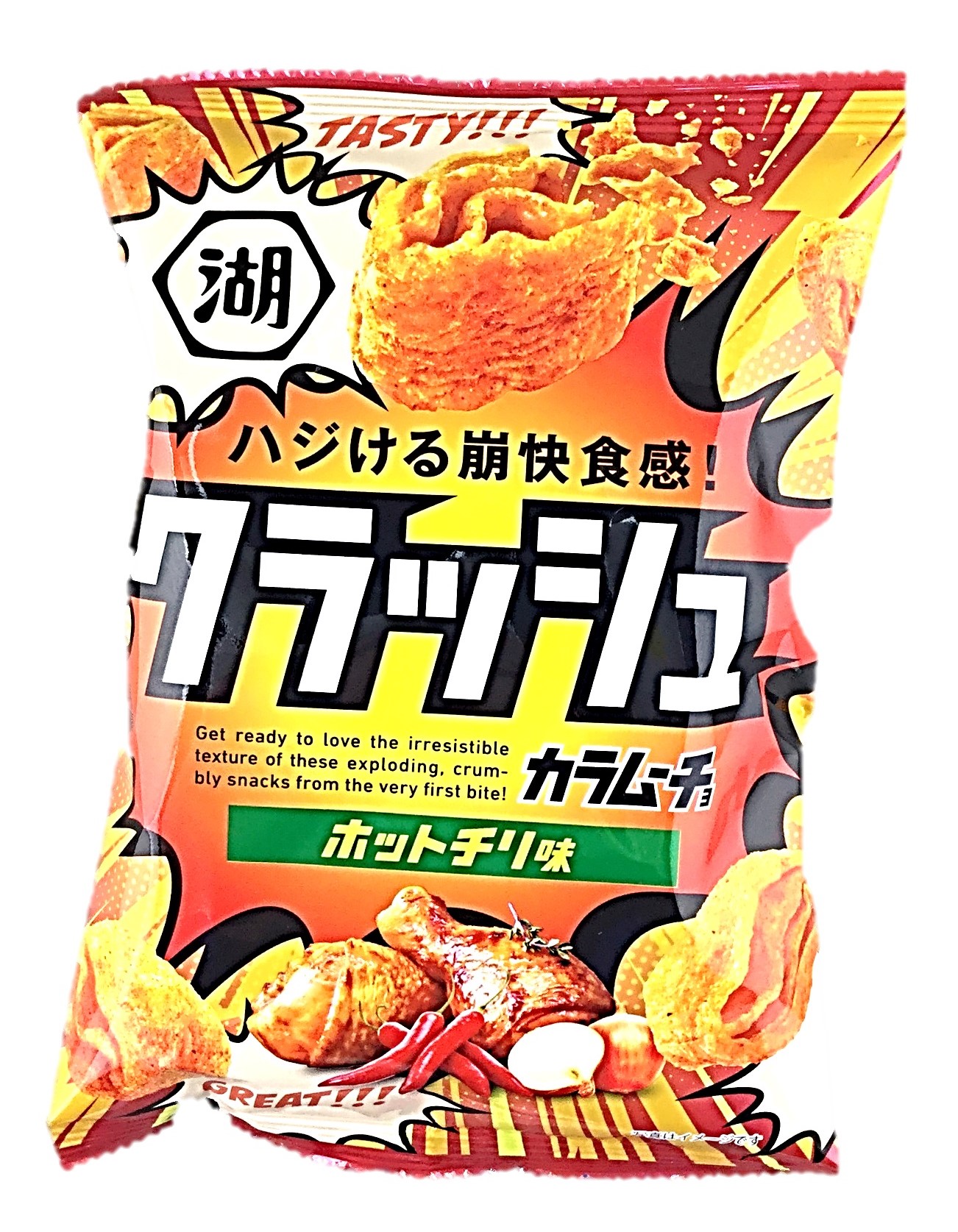 クラッシュカラムーチョ ホットチリ味40