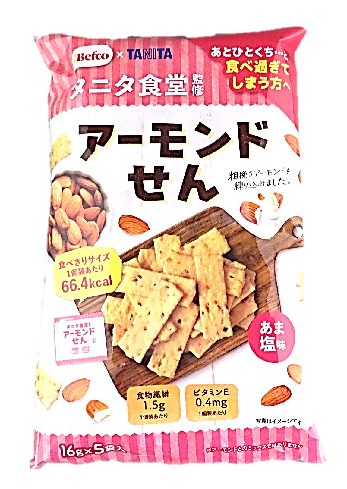 タニタ食堂監修のアーモンドせん80g 栗