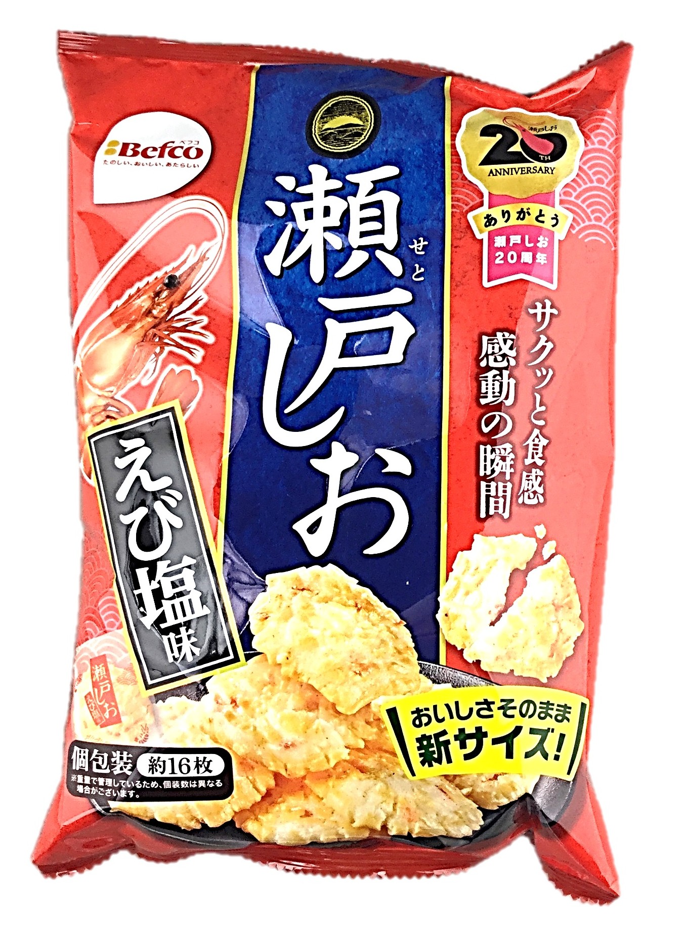 瀬戸しお76g 栗山米菓