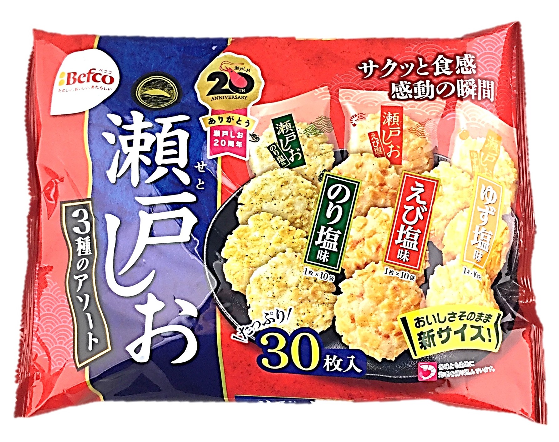 瀬戸の汐揚アソート30枚 栗山米菓
