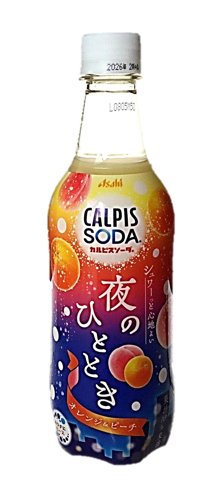 カルピスソーダオレンジ&ピーチ450ml