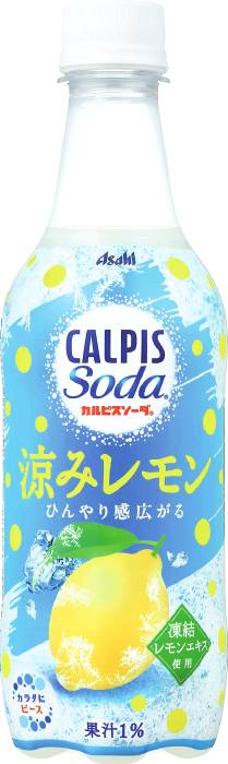 カルピスソーダ涼みレモン450ml アサ