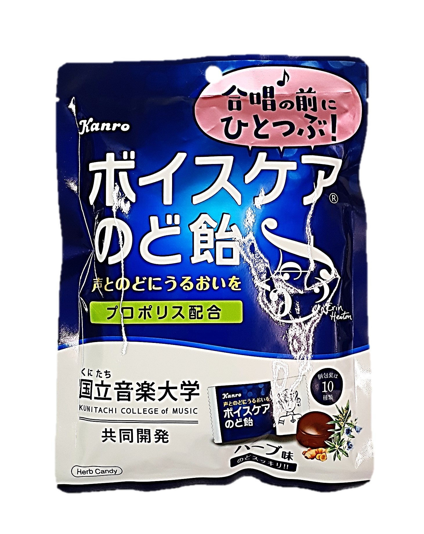 ボイスケアのど飴70g カンロ