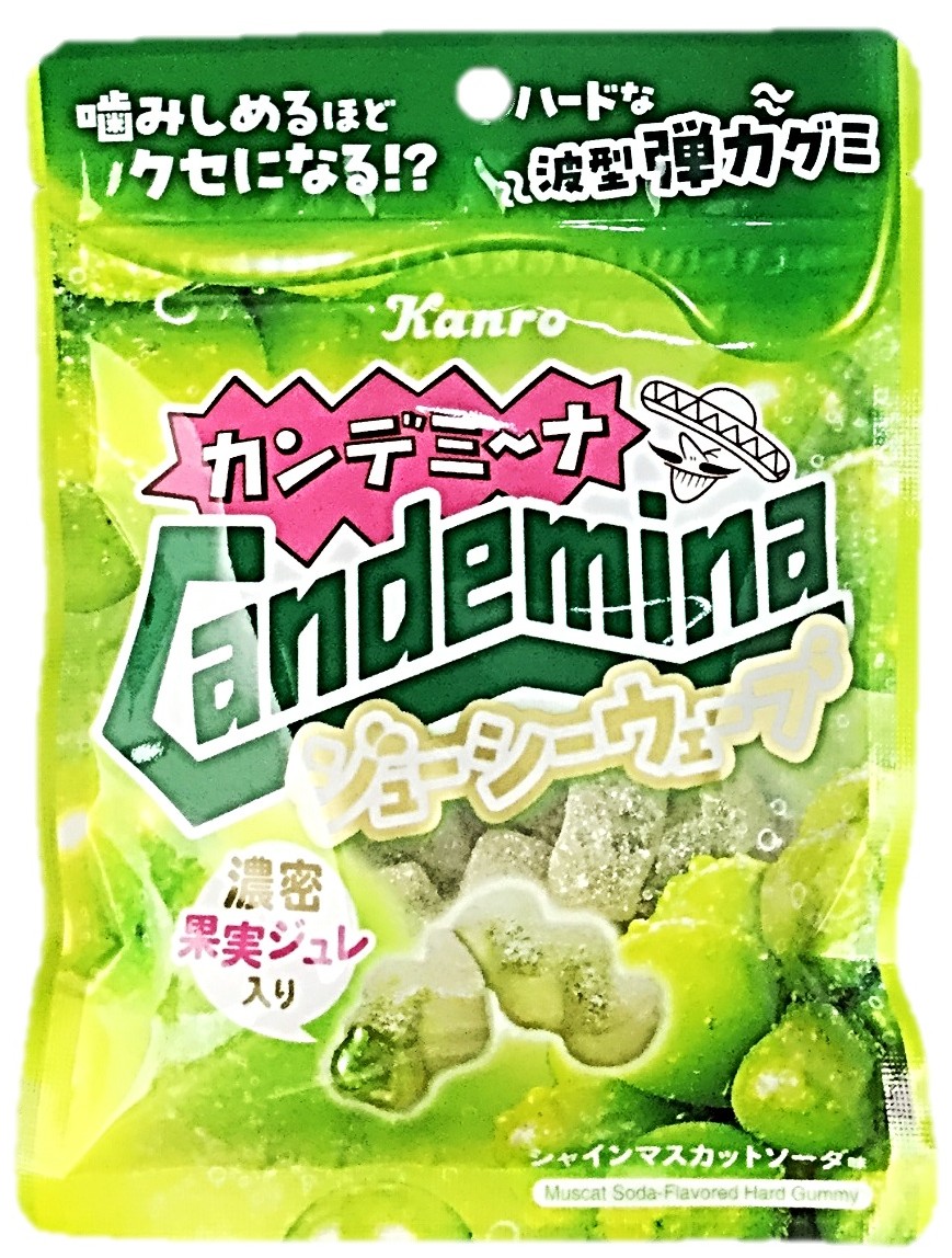カンデミーナグミジューシーウェーブ66g
