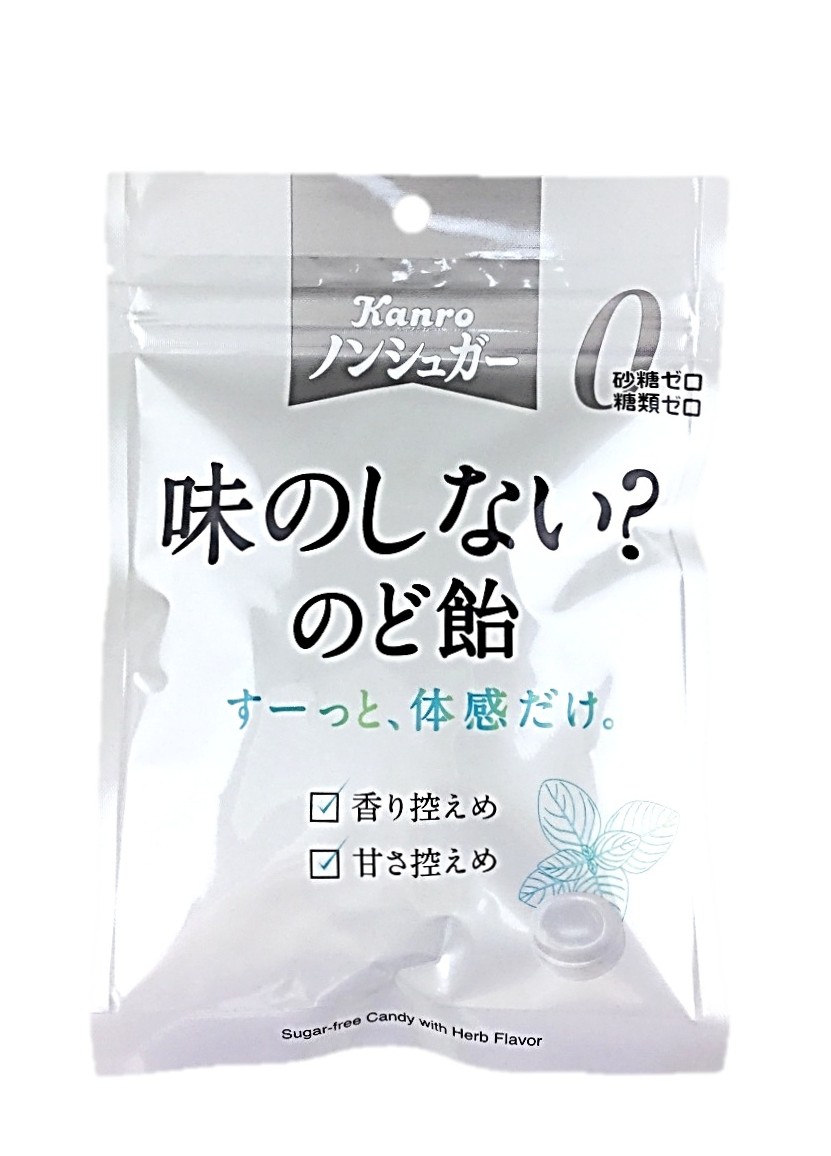 ノンシュガー味のしない?のど飴35g カ