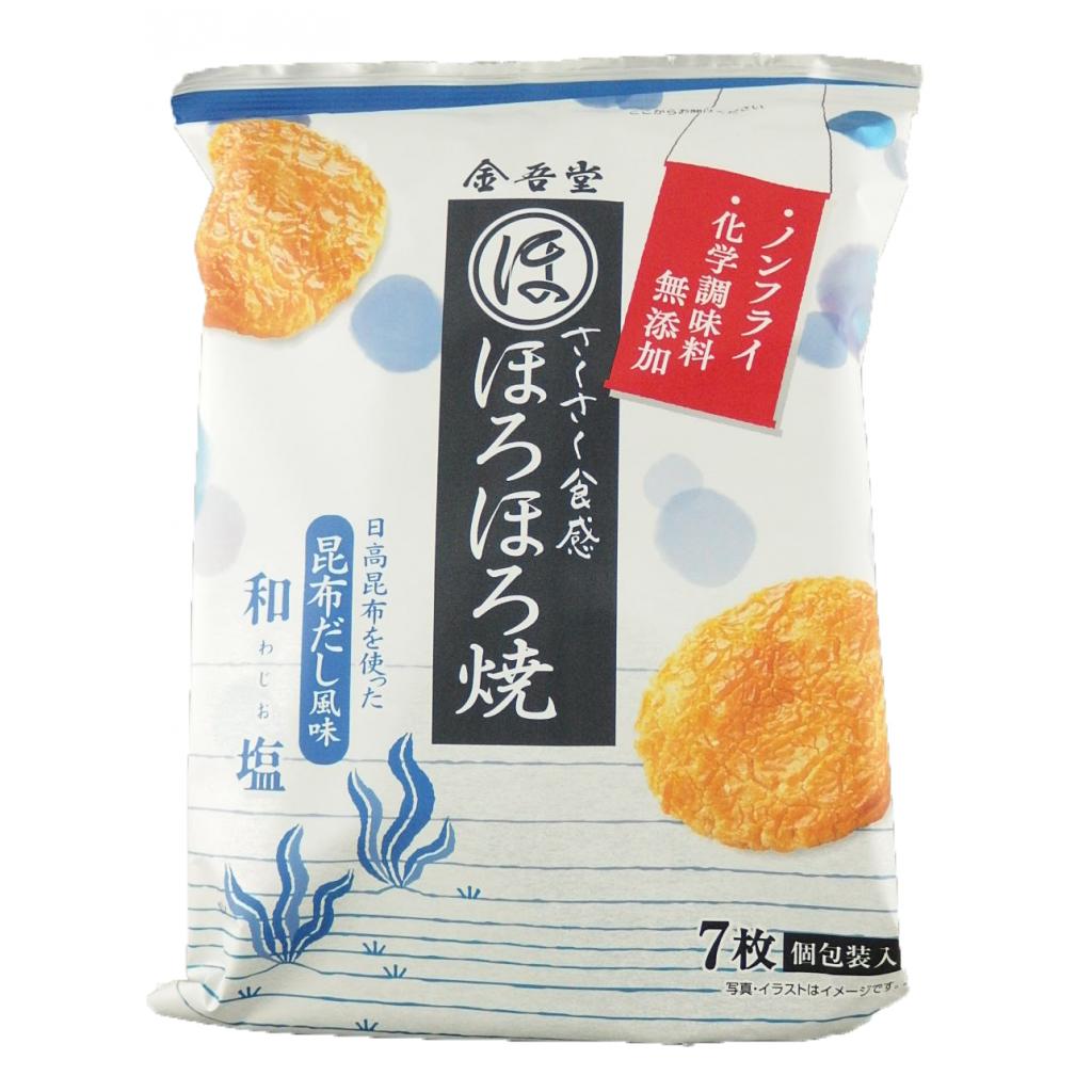ほろほろ焼 和塩7枚 金吾堂製菓