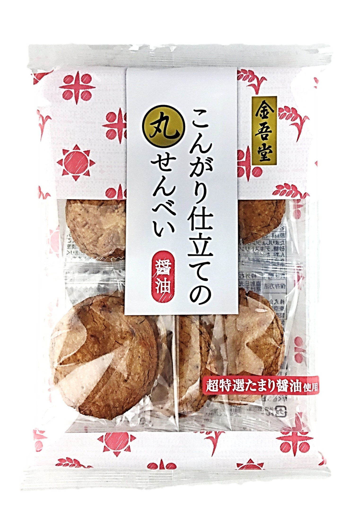 丸せんべい 醤油7枚 金吾堂製菓