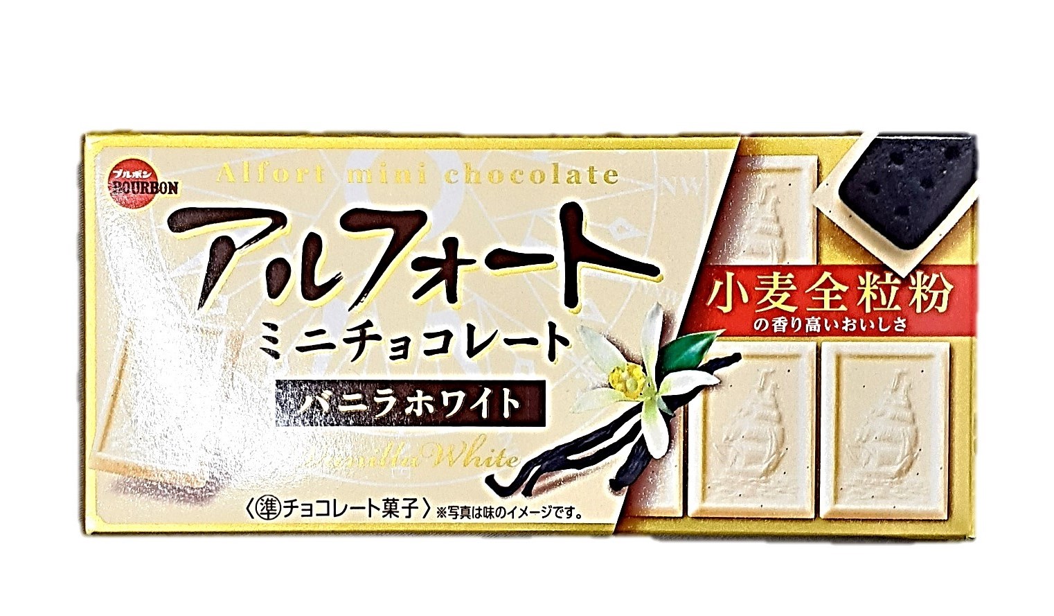アルフォートミニチョコバニラ12個 ブル