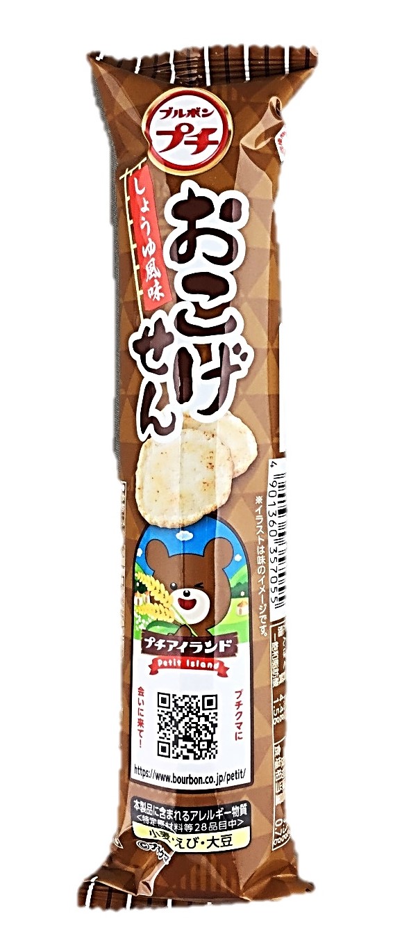 プチ おこげせん33g ブルボン