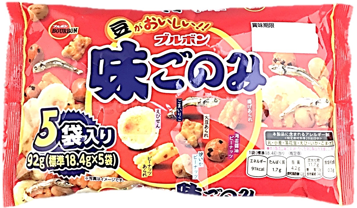 味ごのみ 5パック92g ブルボン