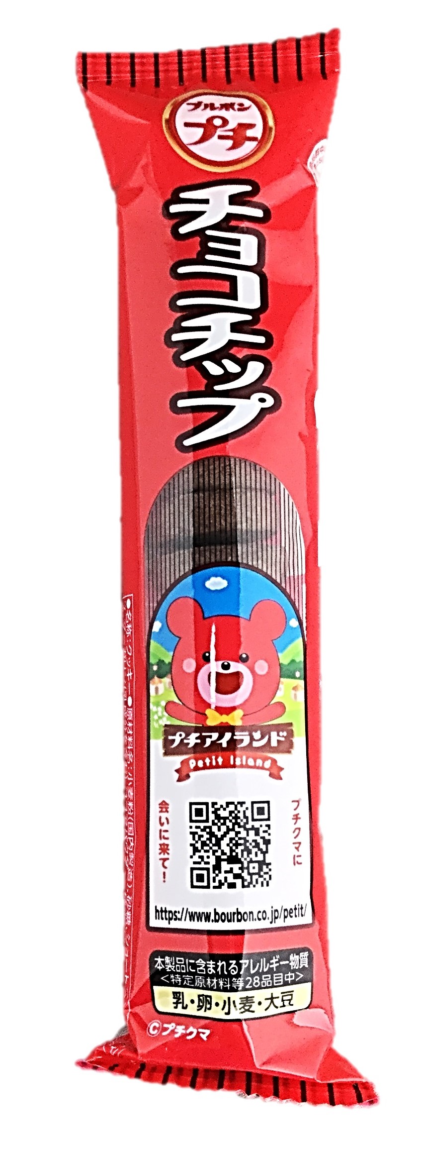 プチ チョコチップ47g ブルボン