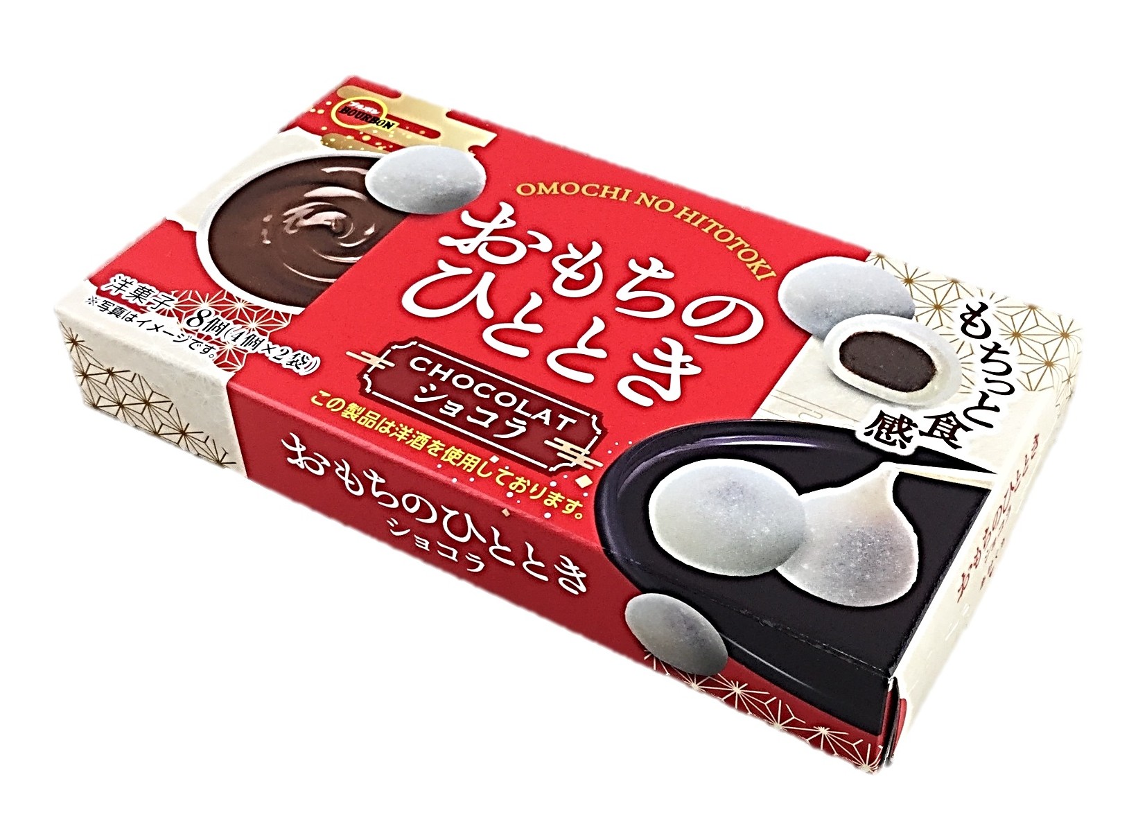 おもちのひととき ショコラ8個 ブルボン