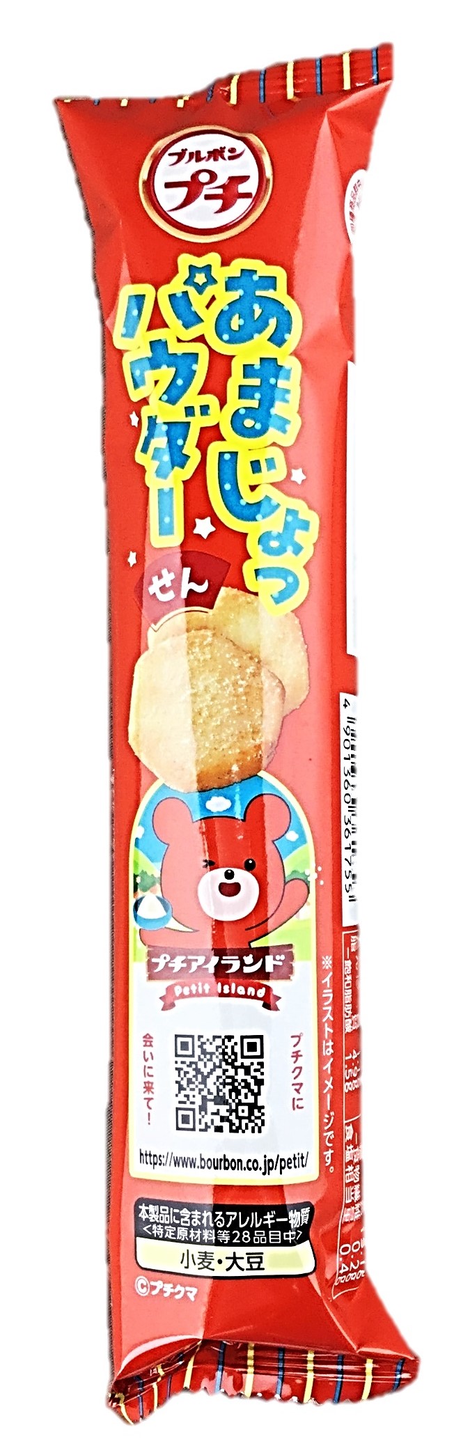 プチ あまじょっパウダーせん22g ブル