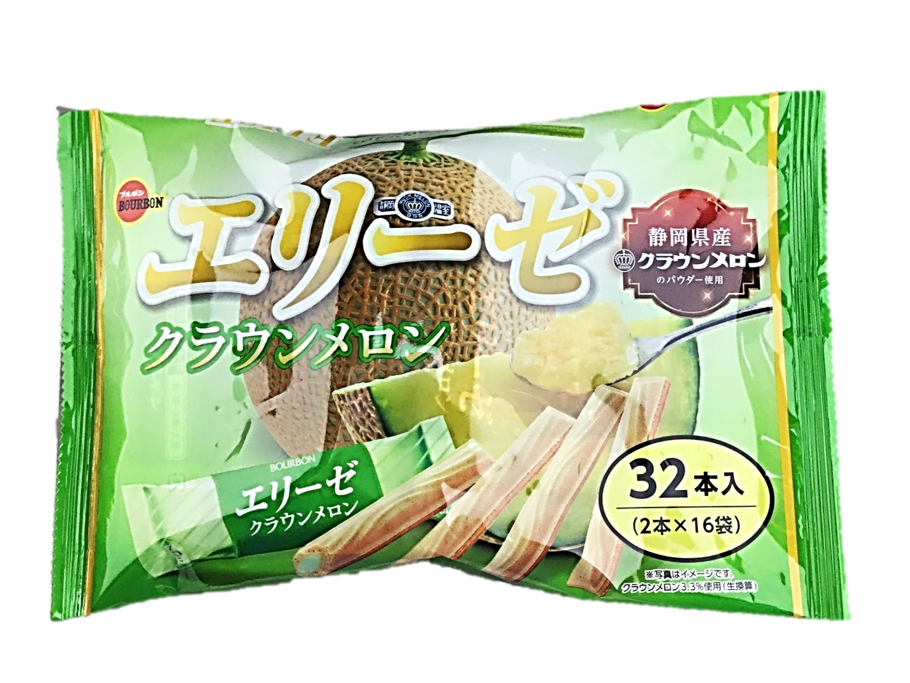 ブランチュールクラウンメロン16個 ブル