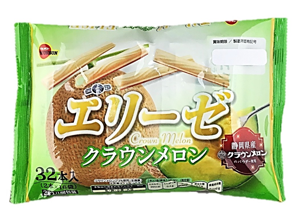エリーゼクラウンメロン32本 ブルボン