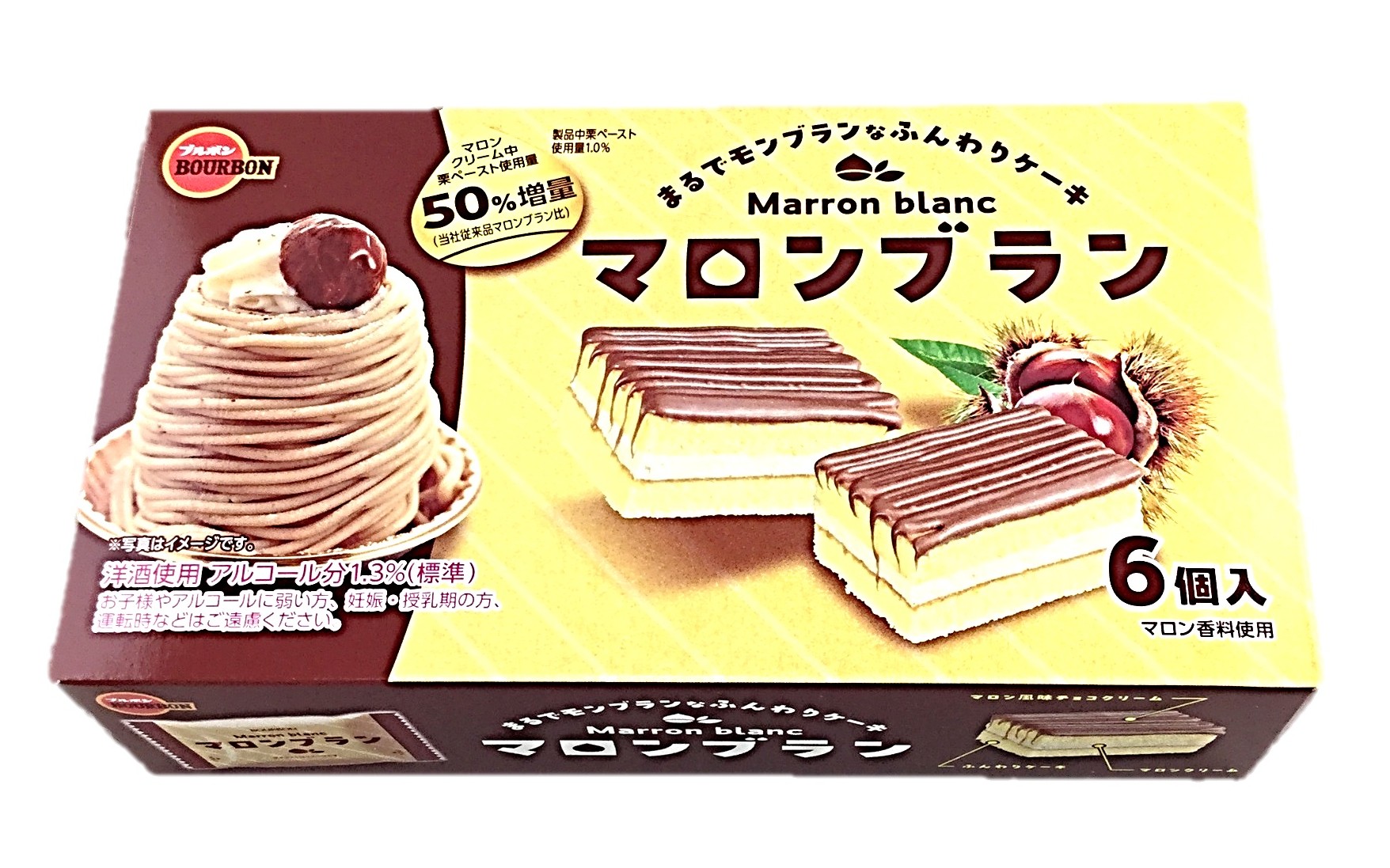 マロンブラン6個 ブルボン