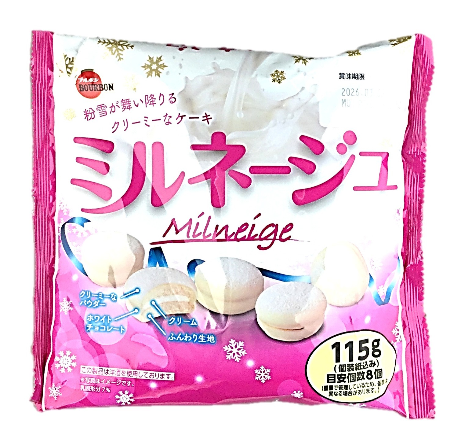 ミルネージュ115g ブルボン