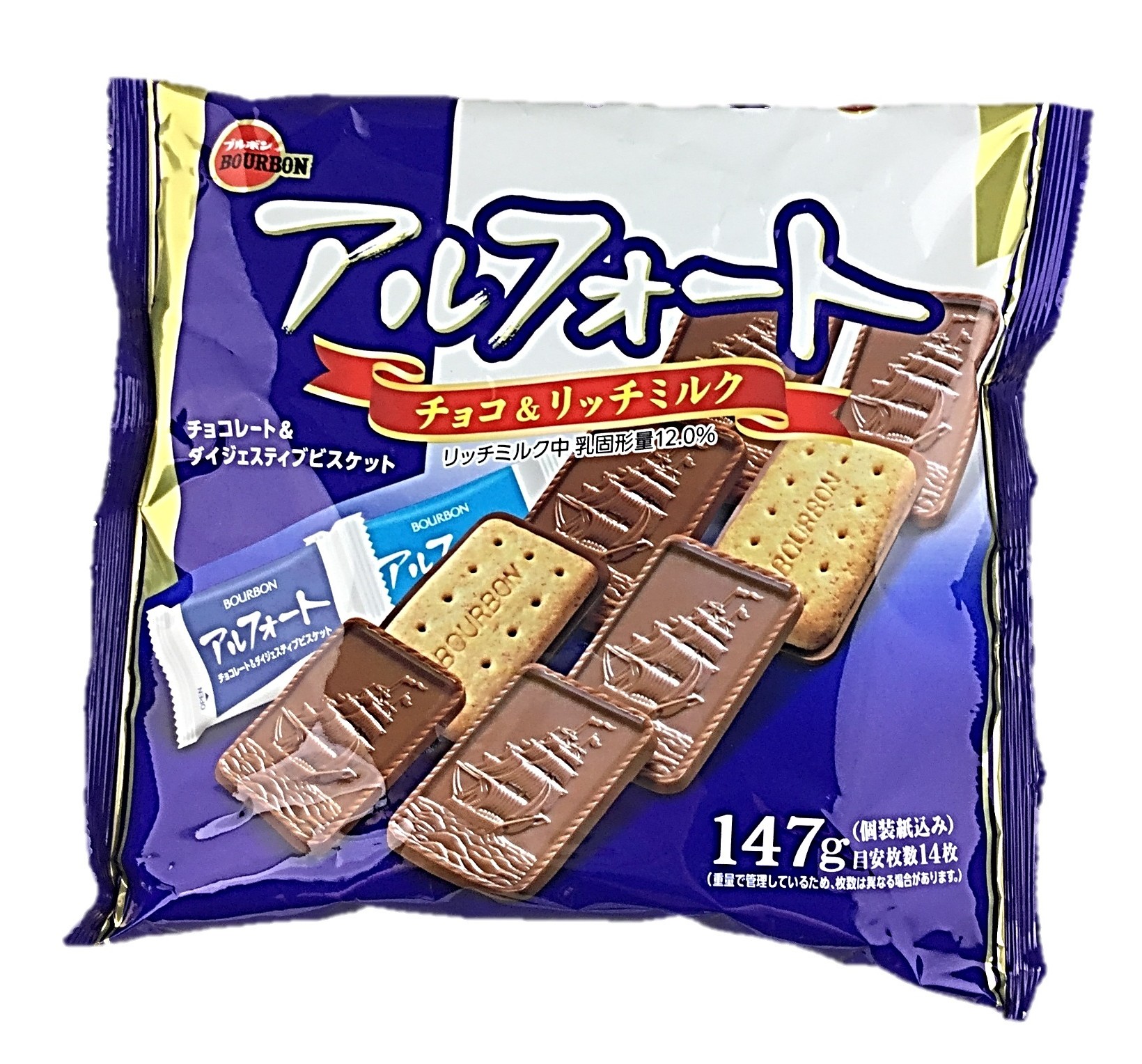 アルフォート147g ブルボン