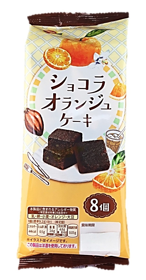 ショコラオランジュケーキ8個 ブルボン