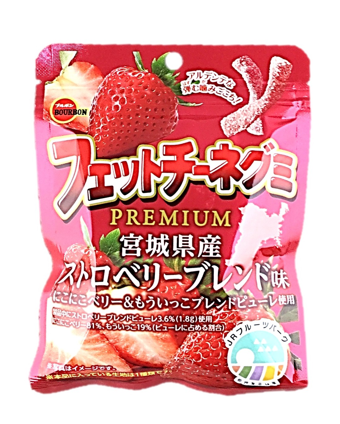 フェットチーネPストロベリー50g ブル