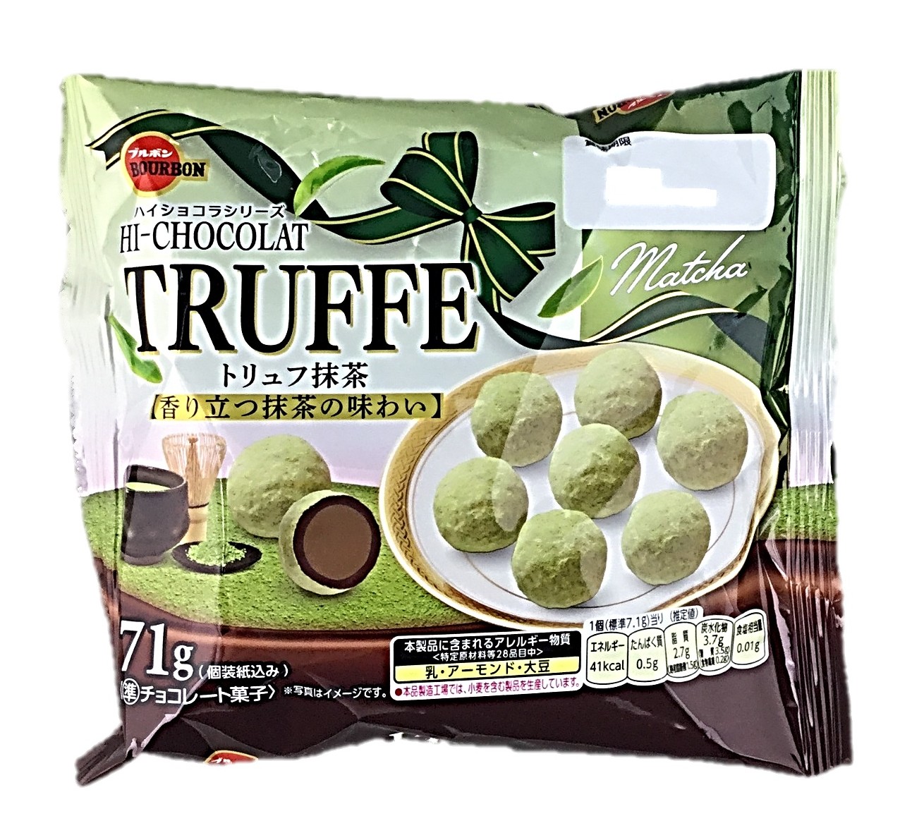 トリュフ 抹茶71g ブルボン