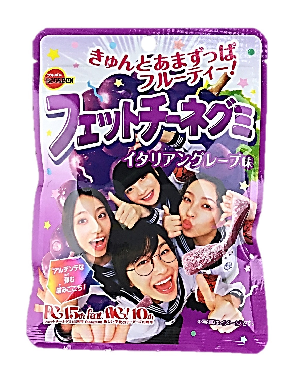 AGフェットチーネグミグレープ50g ブ