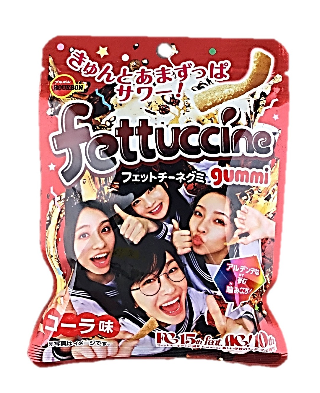 AGフェットチーネグミコーラ50g ブル