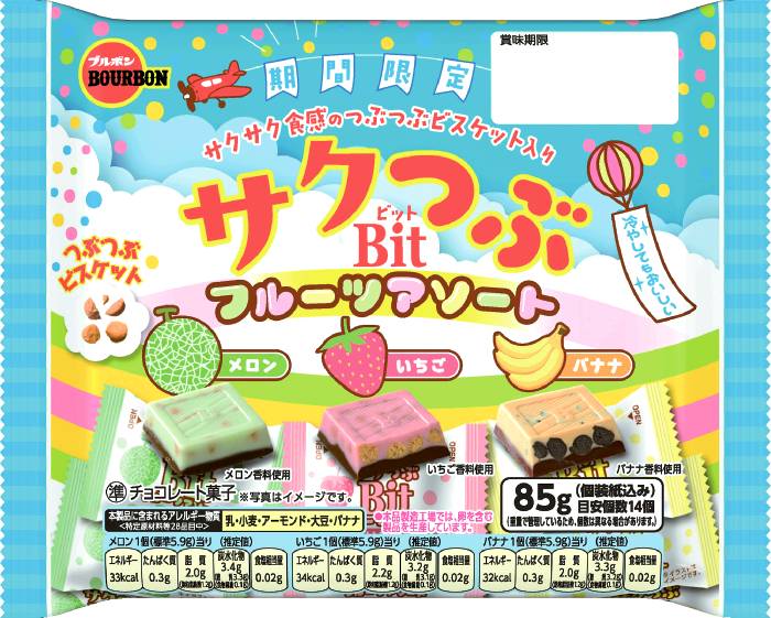 サクつぶビットフルーツアソート85g ブ