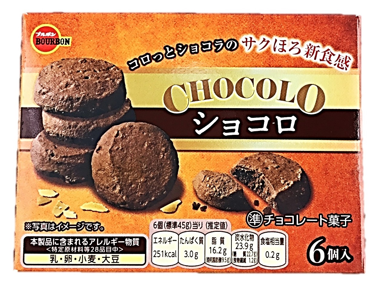 ショコロ6個 ブルボン