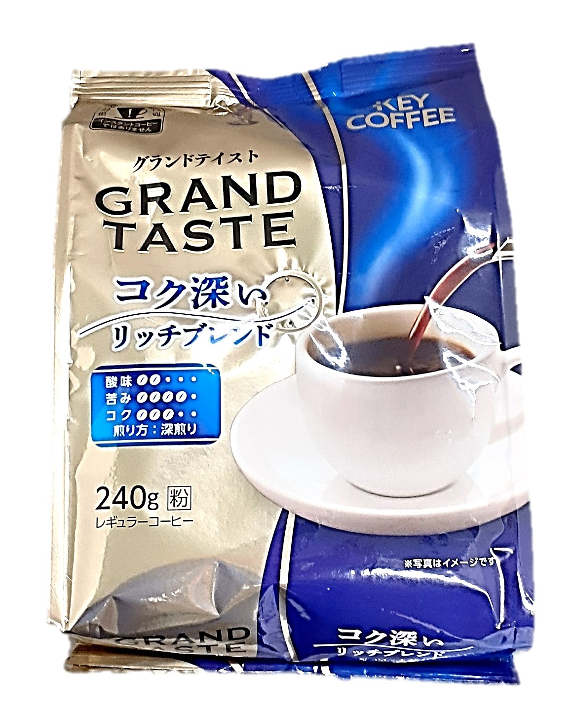 グランドテイストコク深いリッチブレンド2