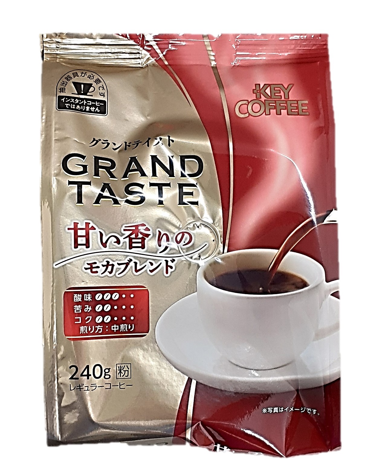 グランドテイスト甘い香りのモカブレンド2