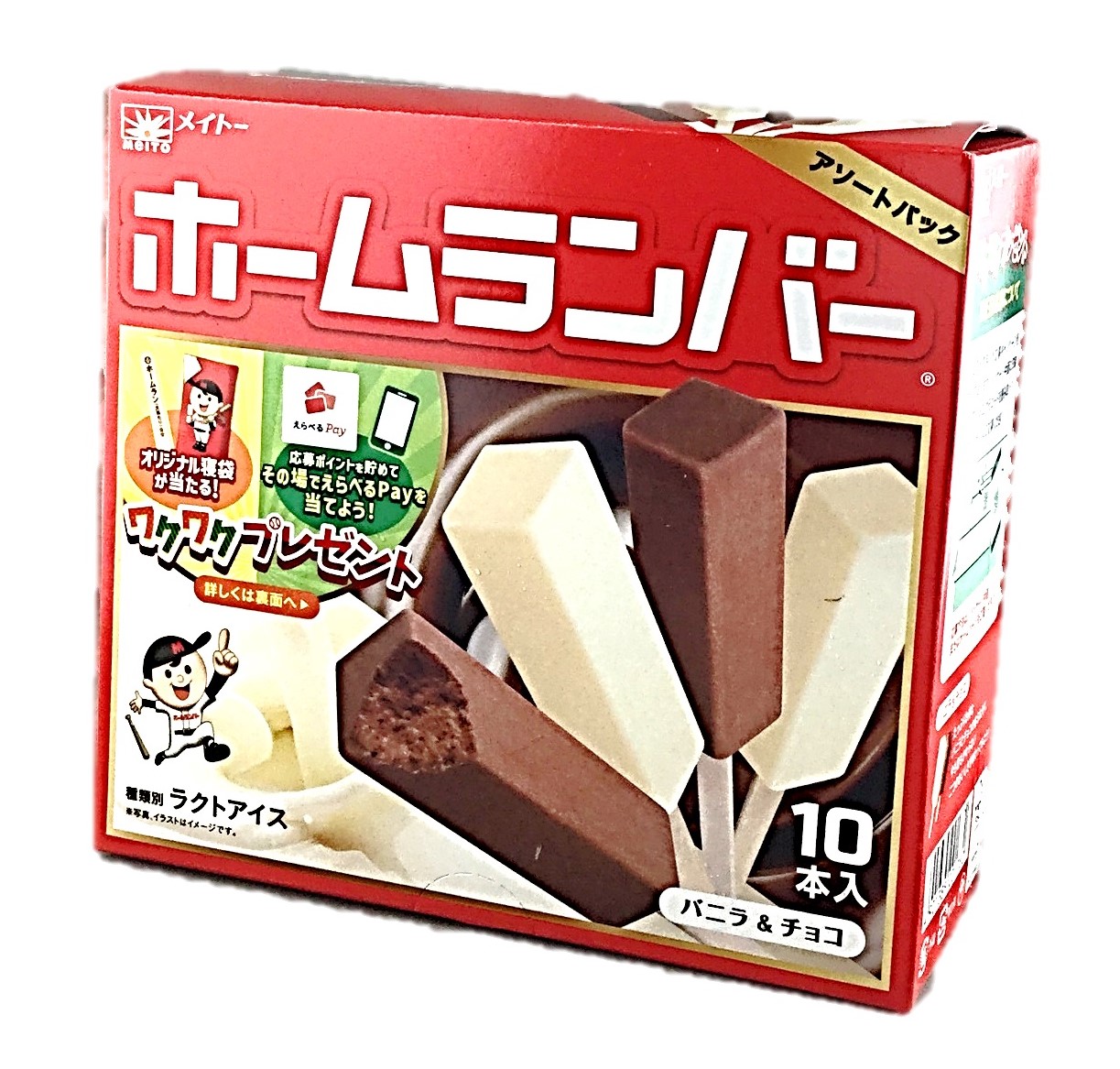 ホームランバーバニラ&チョコ45m×10