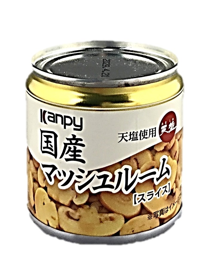 国産マッシュルームスライス(天塩使用)8