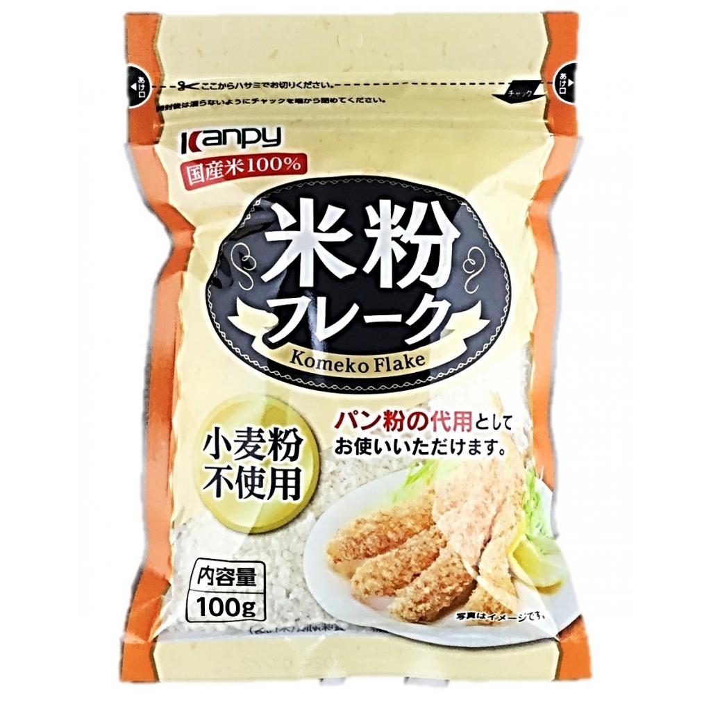 米粉フレーク100g カンピ―