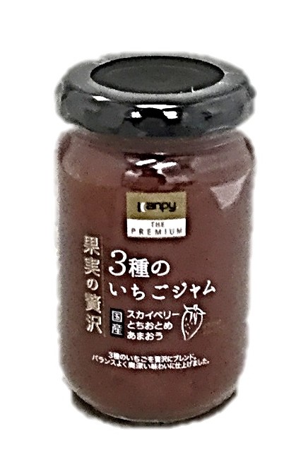 果実の贅沢 3種のいちごジャム185g