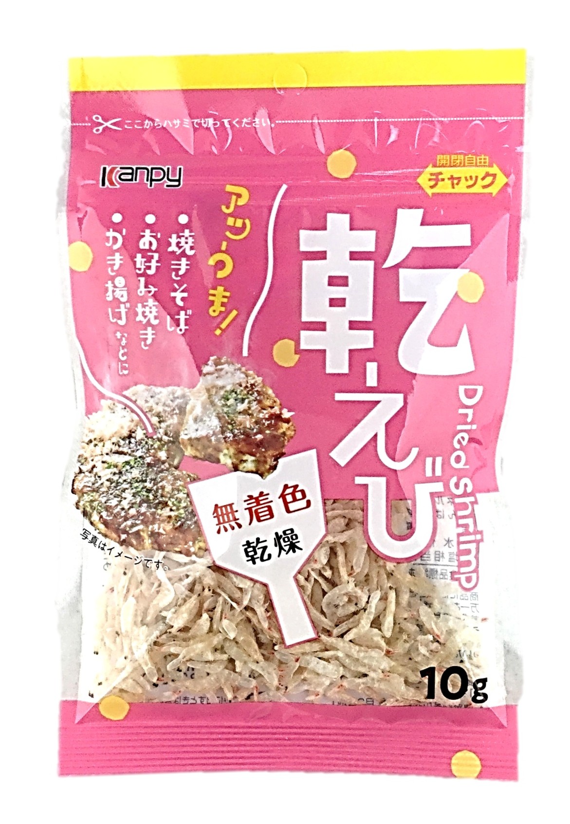 無着色乾えび(チャック付き)10g カン