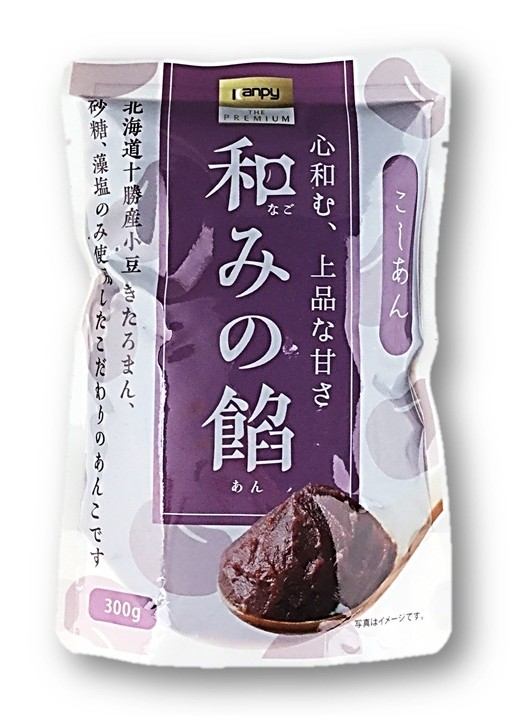 和みの餡 こしあん300g カンピーザプ