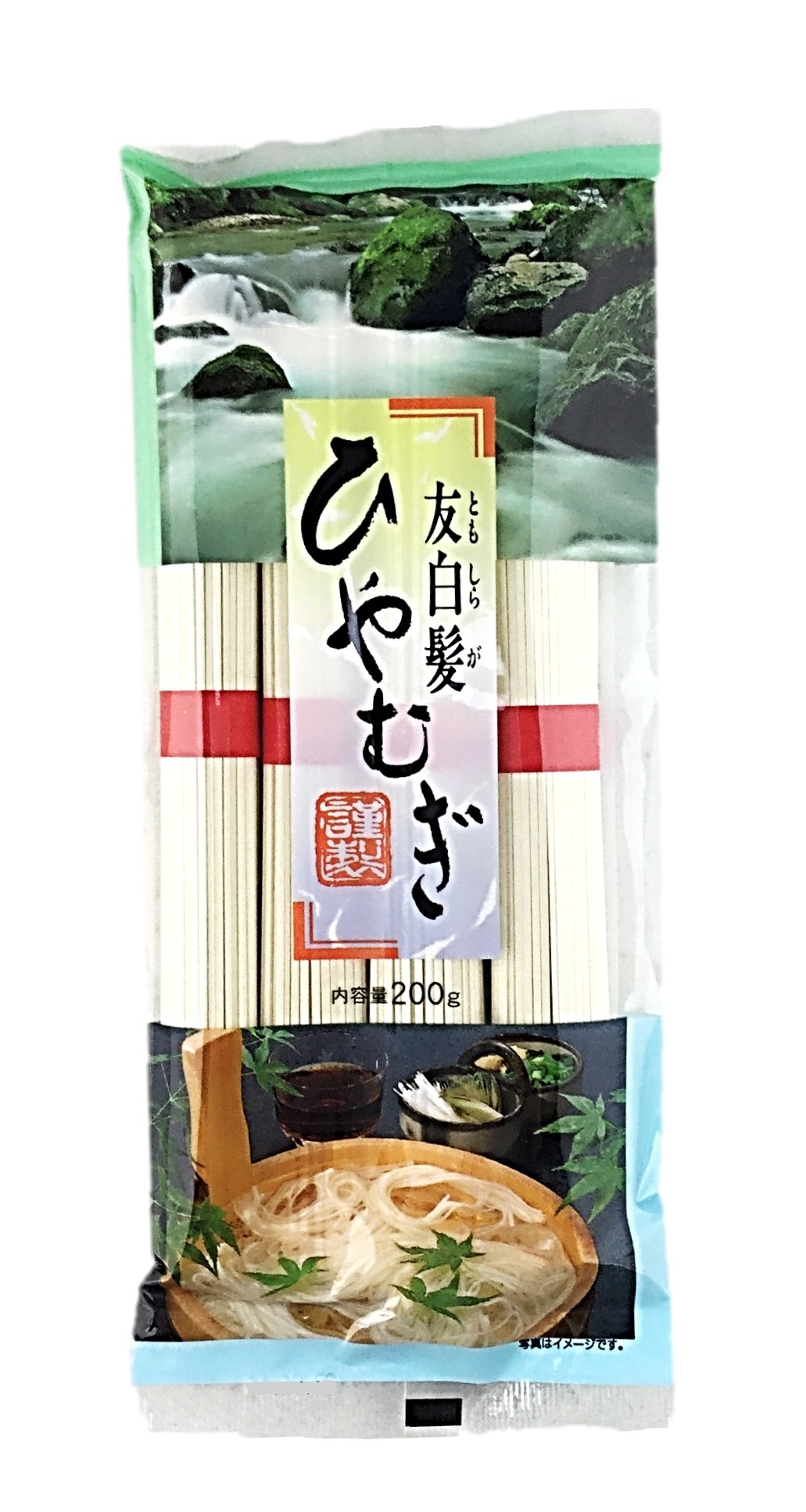 ひやむぎ200g 友白髪