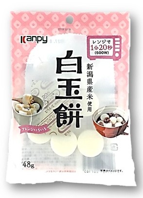 白玉餅48g カンピー