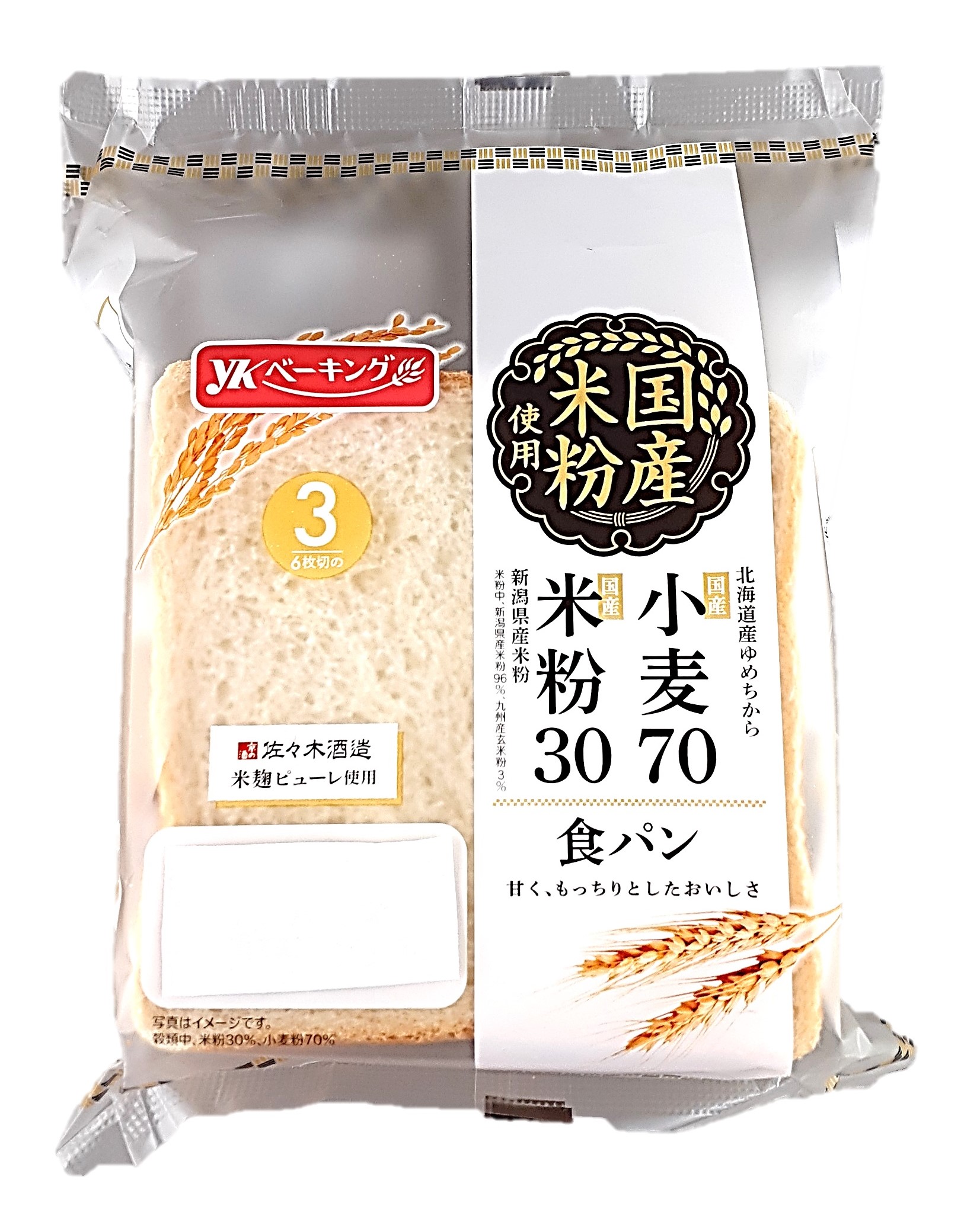 国産小麦70米粉30食パン3枚 YKベー