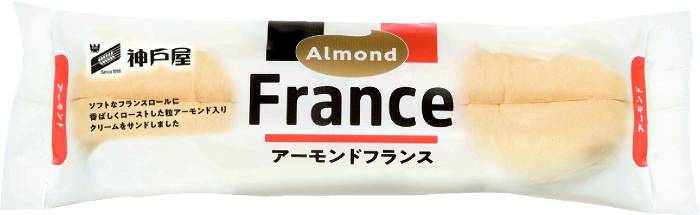 アーモンドフランス1個 YKベーキング