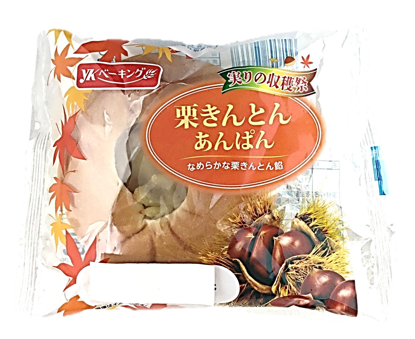 栗きんとんあんぱん1個 YKベーキング