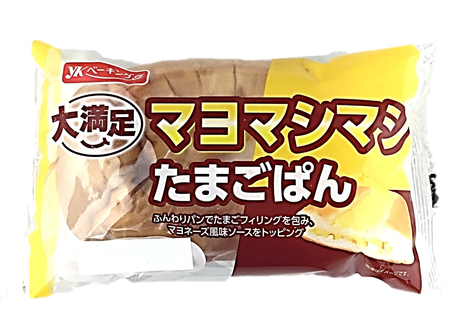 マヨマシマシたまごぱん1個 YKベーキン