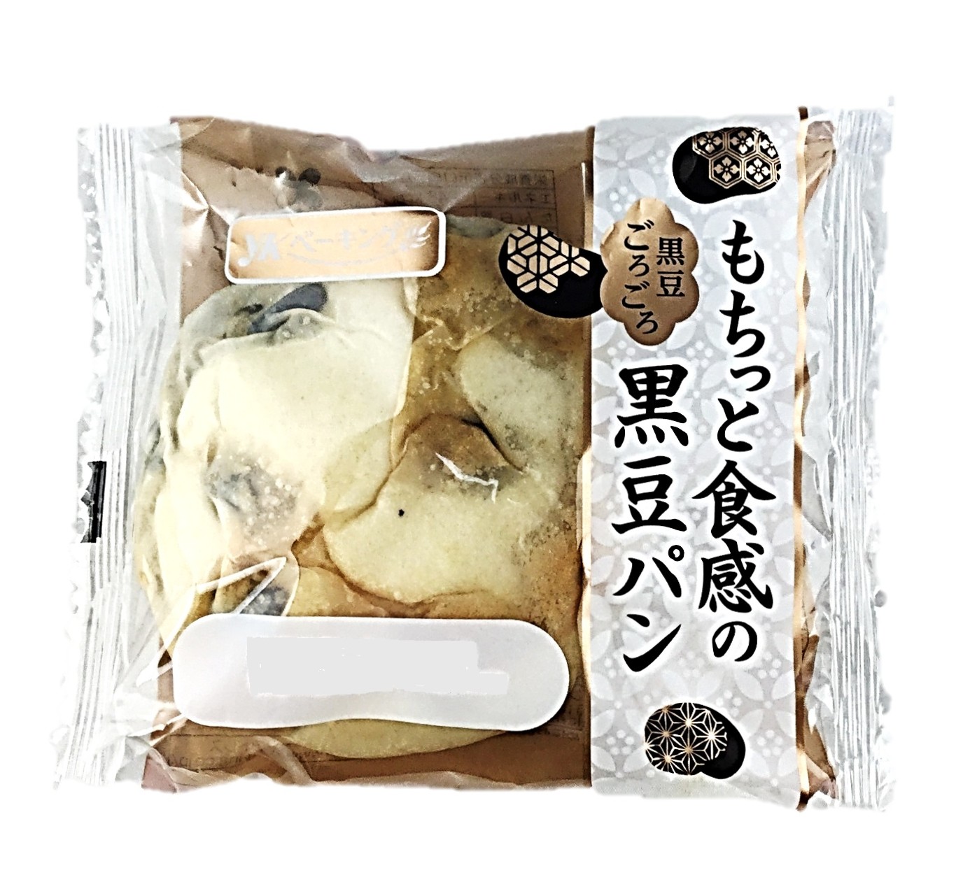 もちっと食感の黒豆パン1個 YKベーキン